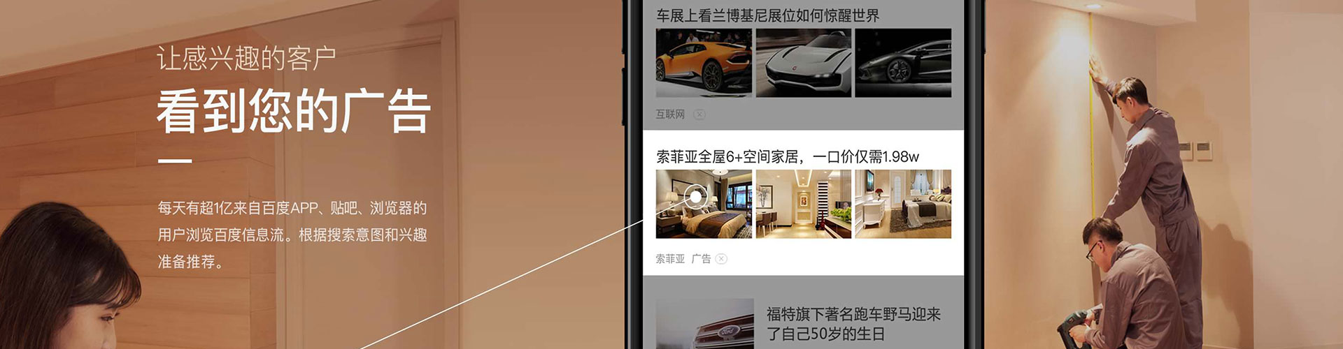 嵩明百度竞价开户